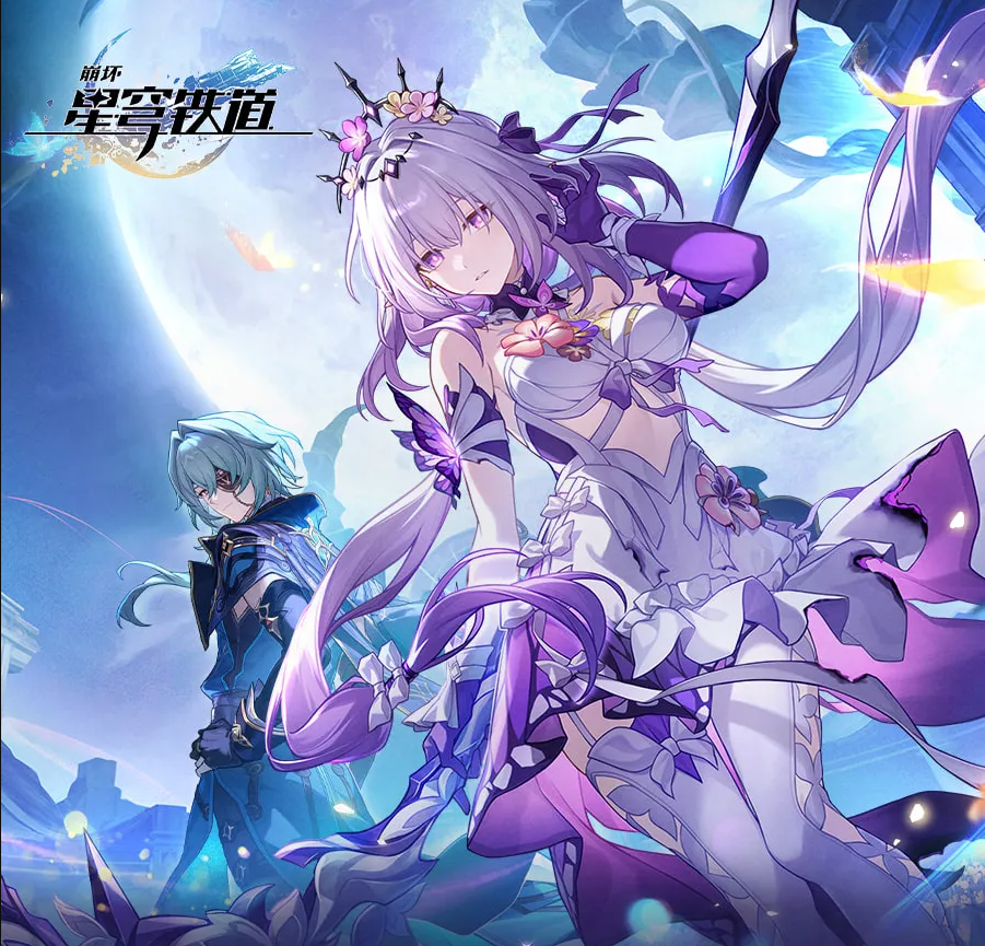 崩坏星穹铁道3.2版本更新大揭秘：3.2卡池、免费五星角色、全新剧情情报速递！