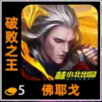 金铲铲s14羁绊全览图一览：金铲铲之战s14羁绊图鉴，所有羁绊效果和棋子介绍