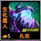 金铲铲s14羁绊全览图一览：金铲铲之战s14羁绊图鉴，所有羁绊效果和棋子介绍