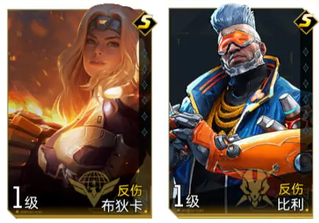 群星纪元新手值得培养的英雄、阵容搭配推荐【布狄卡+比利：反伤恢复队】