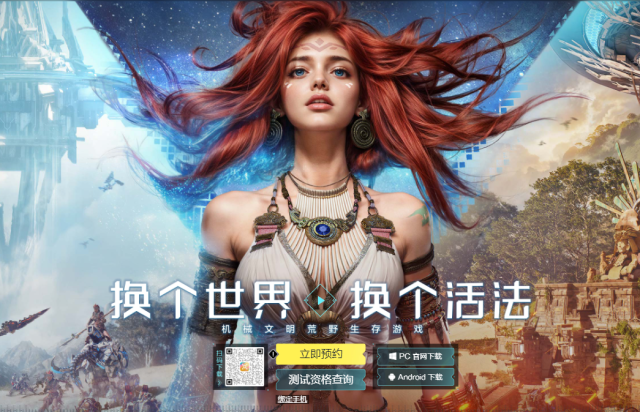 《荒野起源》预约突破500万！4.21预下载开启，4.22限时抢注来袭