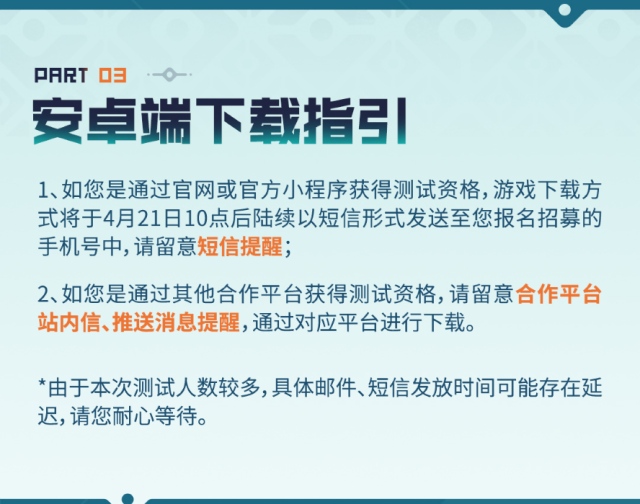 《荒野起源》预约突破500万！4.21预下载开启，4.22限时抢注来袭