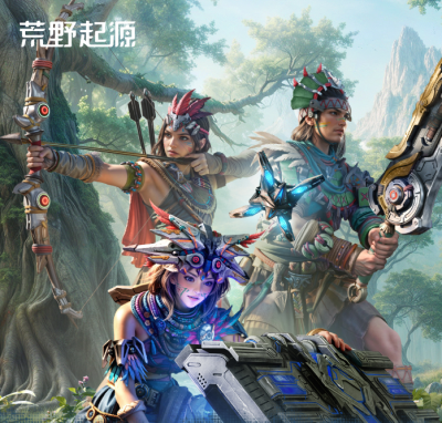 《荒野起源》预约突破500万！4.21预下载开启，4.22限时抢注来袭