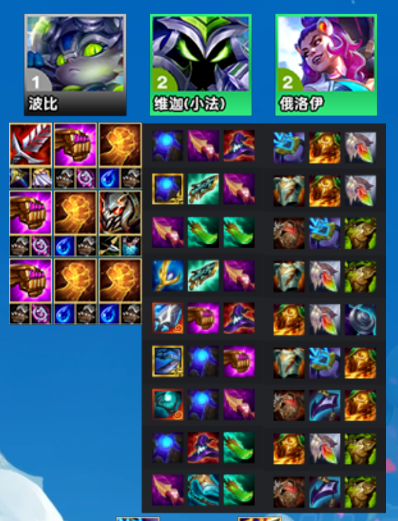 金铲铲赛博城市s14最强阵容&上分策略,s14最强阵容强度t0排行最新推荐一览表【猛拍按钮波比阵容配置】