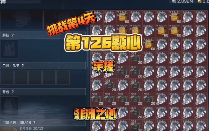 非洲之心三角洲值多少rmb:非洲之心钻石值多少钱,有什么用,出售能兑多少人民币