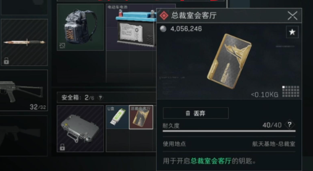 三角洲行动新手教程攻略：新手攻略详细解析【手物资出售注意事项】