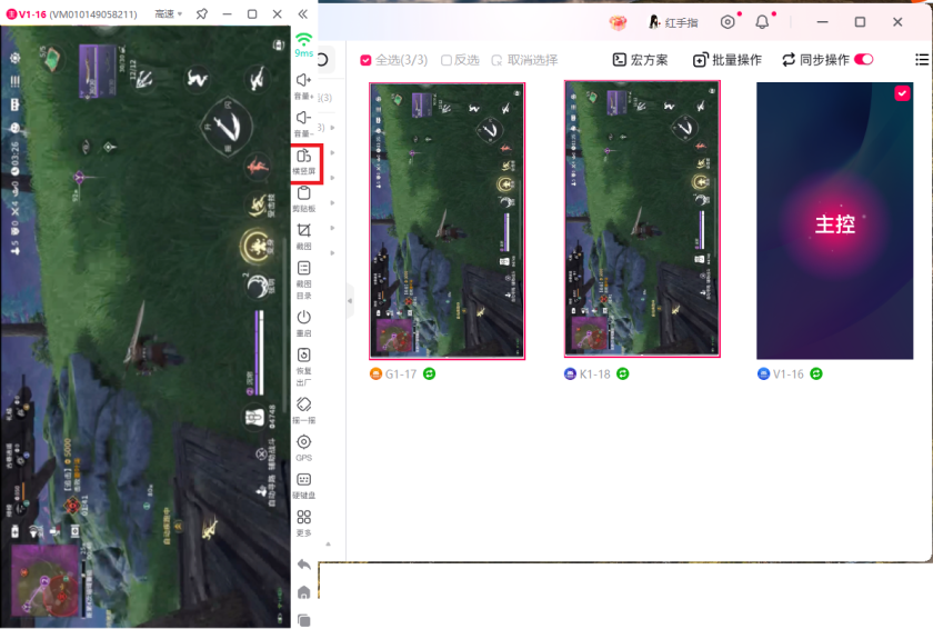 永劫无间手游怎么多开搬砖？无限多开云挂机高效搬砖刷遗珍金叶子&mdash;&mdash;批量多开搬砖